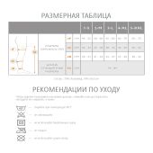 Релаксан чулки антиэмболические К2 с открытым носком белые р.2/M М2460А №3