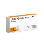 Диклофенак ретард таблетки покрытые оболочкой пролонгированного действия 100мг №20 №2