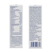 Элевит Пронаталь таблетки покрытые оболочкой №30 №3