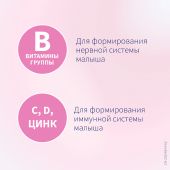 Элевит Пронаталь таблетки покрытые оболочкой №30 №8
