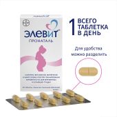 Элевит Пронаталь таблетки покрытые оболочкой №30 №6