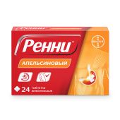 Ренни апельсин таблетки жевательные №24