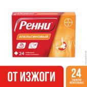 Ренни апельсин таблетки жевательные №24 №2
