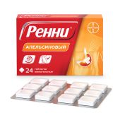 Ренни апельсин таблетки жевательные №24 №9