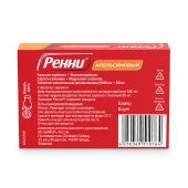Ренни апельсин таблетки жевательные №24 №3