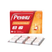 Ренни апельсин таблетки жевательные №12 №9