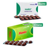 Найз таблетки 100мг №20 №4