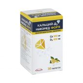 Кальций Д3 Никомед Форте Лимон таблетки жевательные № 30 №2
