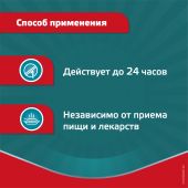 Эриус таблетки покрытые оболочкой 5мг №10 №5