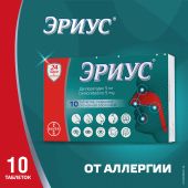 Эриус таблетки покрытые оболочкой 5мг №10 №3
