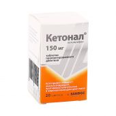 Кетонал ретард таблетки 150мг № 20 №2