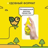 Гардекс спрей Беби от комаров 75мл №3