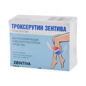 Троксерутин-Лечива капсулы 300мг № 30 №2