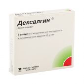 Дексалгин  р-р д/в/в и в/м введ. 25мг/мл 2мл №5 №2