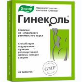 Гинеколь таб. 0,24г №40