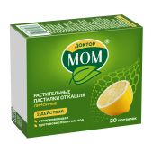 Доктор МОМ лимон паст. №20 №4