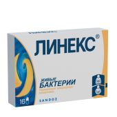 Линекс капсулы № 16 №3