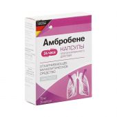 Амбробене капсулыретард 75мг № 20 №2