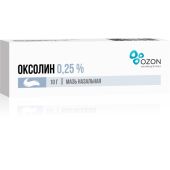 Оксолиновая мазь 0,25% 10г