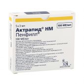 Инсулин Актрапид НМ Пенфилл р-р д/ин. 100ЕД/мл 3мл №5 №2