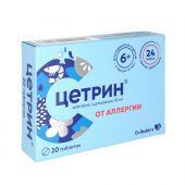 Цетрин таб. 10мг №20 №3