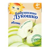 Бабушкино Лукошко сок яблоко с мякотью 200мл