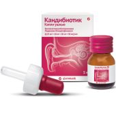 Кандибиотик капли ушные 5мл