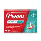 Ренни мята таблетки жевательные 80мг/680мг №24