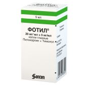 Фотил капли глазные 2% 5мл