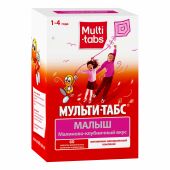 Мульти-табс Малыш малина/клубника таб.жев. №60