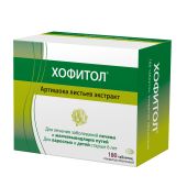 Хофитол таблетки 200мг №180 №2