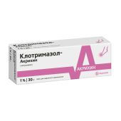 Клотримазол мазь 1% 30г №4