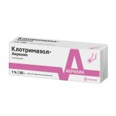 Клотримазол мазь 1% 30г №3