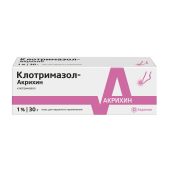 Клотримазол мазь 1% 30г