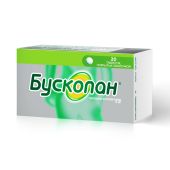 Бускопан таблетки покрытые оболочкой 10мг №20 №3