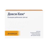 Докси-хем капсулы 500мг №30