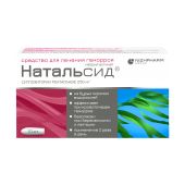 Натальсид свечи 250мг №10