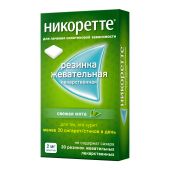 Никоретте свежая мята резинка жев. 2мг №30 №4