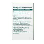 Никоретте свежая мята резинка жев. 2мг №30 №2