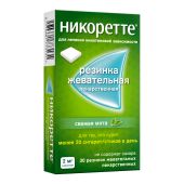 Никоретте свежая мята резинка жев. 2мг №30 №3