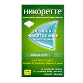Никоретте свежая мята резинка жев. 4мг №30