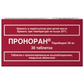 Проноран таб.п/о пролонг. 50мг №30