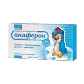 Анаферон детский таб. №20 №2