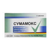 Сумамокс таб.п/о 500мг №3