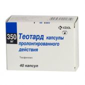 Теотард ретард капс. 350мг №40