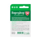 Барсукор помада гигиеническая барсучий жир 3,5г №3