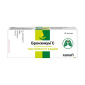 Бронхикум пастилки №20