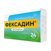 Фексадин таблетки 180мг №10 №3