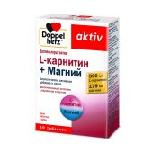 Доппельгерц Актив L-Карнитин + Магний таблетки №30 №2