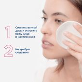 Биодерма Сенсибио вода очищающая 100мл 028704X №7